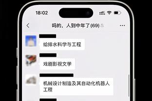 效率差异！贝尔在英超166场53球22助，理查利森214场53球22助